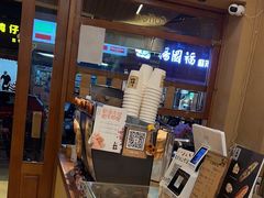 -天井·丑面包搭咖啡