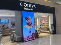 -GODIVA(王府井apm店)