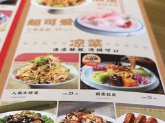 -满园烤鸭·春饼(中街大悦城店)