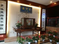 -龙抄手(春熙路总店)