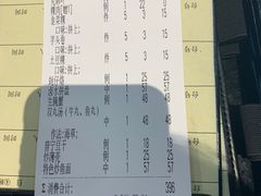 芋头卷-鱼篮仔·潮汕美食(圆明新园店)
