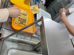 -成裕雪糕店(士多店)