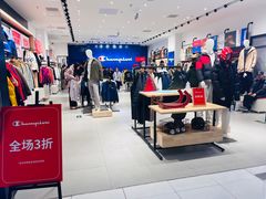 -远洋未来广场(育慧北路店)