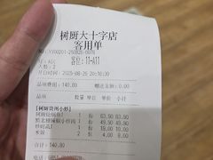 -树厨贵州菜(大十字店)