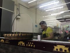 -面爸爸豆瓣抄手(贝森旗舰店)