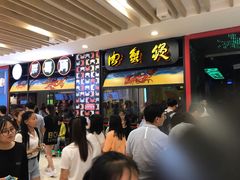 等位区-胖哥俩肉蟹煲(湖滨银泰in77店)