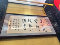 -姚记炒肝店(簋街店)