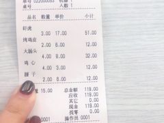 -海平馄饨(逍遥二路店)