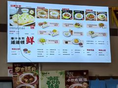 -咬不得高祖生煎·简餐(城站店)