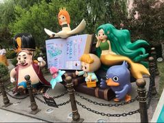 -安徒生童话乐园