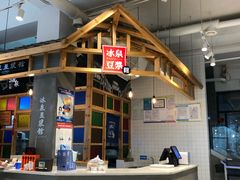 -冰泉豆浆馆(阳朔店)