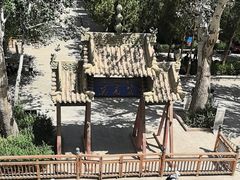 -敦煌石窟文物保护研究陈列中心