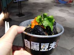 -自黑豆夫·臭豆腐夹馍(四海唐人街店)