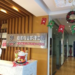 -苗方清颜专业祛痘养生