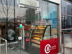 -喜士多便利店(上海虹桥枢纽国展中心云和夜泊酒店店)