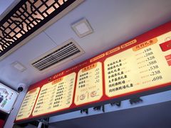 -同利肉燕老铺(澳门路店)