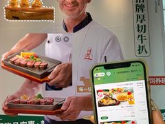 -万达广场(东莞厚街店)