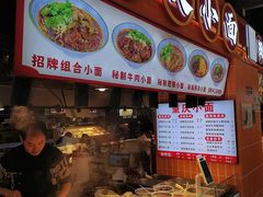 -重庆小面·抄手(解放碑好吃街店)