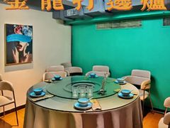 -金龙·打边炉(南京西路店)