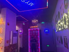 -唱吧麦颂KTV(马驹桥店)
