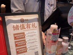 -湊湊火锅·茶憩(东城万达店)