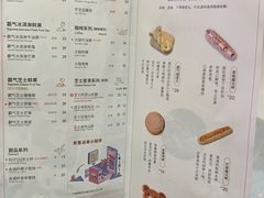 菜单-奈雪的茶(亨特国际广场店)