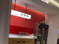 -虾吃虾涮.虾火锅.肉蟹煲(步步高梅溪新天地店)