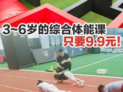 -赫石少儿体能馆(奥森店)