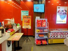 -吉野家(维明街店)