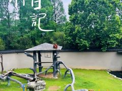 -李东农庄(中南百草园地标店)