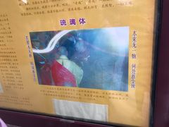 -法门文化景区