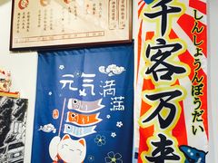 -藤原肠粉店