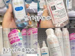 -My Princess HK我的公主(上水店)