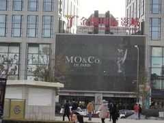 门面-金逸影城(中关村店)