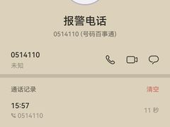 -扬州中集格兰云天大酒店