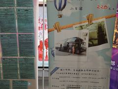 -上海旅游集散中心(万体站)