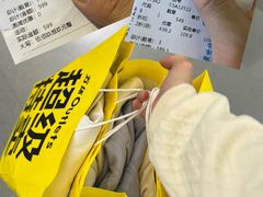 -五环Outlets(高新工厂店)