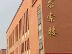 -天津市第七十八中学