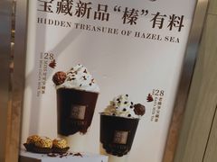 -奈雪的茶(青岛卓悦里INTOWN店)
