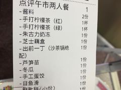 -燃计沙茶皇·香港沙茶火锅(人广旗舰店)