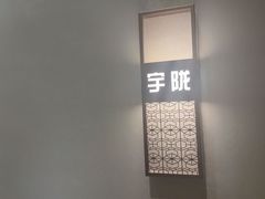 -华夏良子·足道SPA艾灸(铁道大厦店)