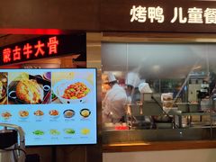 -西贝(枫蓝国际购物中心店)
