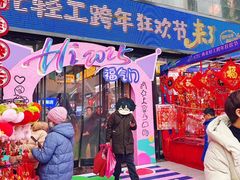 -西北轻工批发市场
