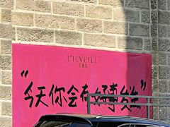 -福茂源横山铁锅羊肉(牡丹园店)