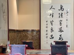 -都一处烧麦馆(前门店)