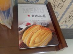 -上庄晋风庄园(上庄店)