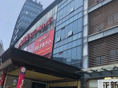 -虎门国际购物中心