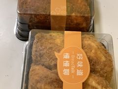-BreadTalk面包新语·烘焙蛋糕(海珠丽影广场店)