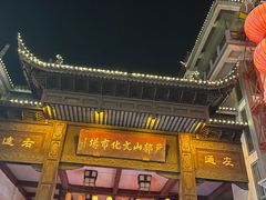 -回龙窝历史文化街区