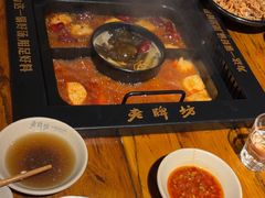 -老牌坊云南鱼豆花火锅(爱建店)